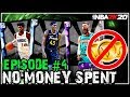 NO MONEY SPENT SERIES #4 - WE SNIPED SO MANY CARDS! IM ABOUT TO LOSE MY VOICE! NBA 2k20 MyTEAM