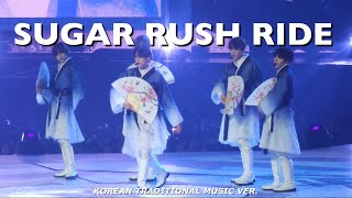 240505 [TXT ACT:PROMISE CONCERT] Sugar Rush Ride #국악러쉬라이드 🫠 이것이 한국의 아름다움, 한국의 미남🇰🇷 #슈러라 #TXT #투바투