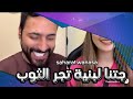 حسام اللباد جتنا لبنية تجر الثوب