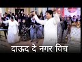 Dance with apostle ankur narula jidaud de nagar vich happiest christmas