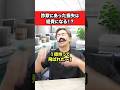 詐欺にあった損失は経費になる!?