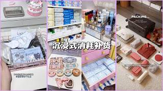 Makeup Unboxing & Replenishment🎀 | Snack Organizing, Unpack & Refill | Packing Tips for Short Trip✨