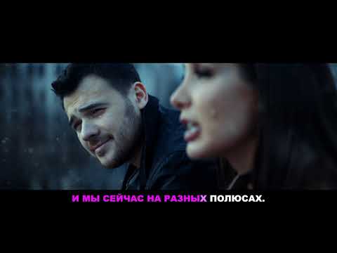 Emin & A'Studio — Если ты рядом KARAOKE