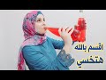 اشربيها لمدة شهر واحد فقط وهتخسى 40كيلو حضريها فى قزازه واحده/ وهتاكلى كل حاجه بدون حرمان