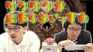 【毎日動画】頭をフル回転して謎を解け！『The Room Two』#2