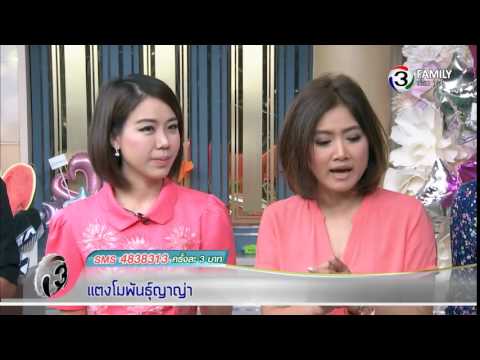 แซ่ บ อี ลี่  2022 Update  ร้านส้มตำ แซ่บอีลี่ รายการแจ๋ว วันที่ 12 มิถุนายน 2558