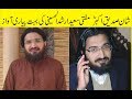 Mufti Saeed Arshad New Naat And Nazam Shan E Siddique Akbar HD Video AK MEDIA