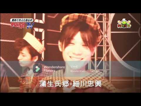 【高画質】たぶん利休七哲　メイキング映像 / 戦国鍋TV