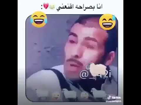 احلى ضحك ويا النمس