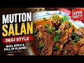 Eid ul Adha special mutton curry recipe/ easy and tasty recipe 