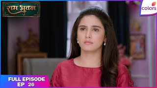 Ram Bhavan | Full Episode Ep. 26 | Isha's Mehendi ceremony | Colors TV