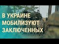 Удар России по 7 регионам Украины. "Майские указы" Путина. Новое дело против Коломойского | ВЕЧЕР