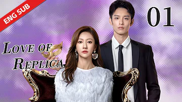 ENG SUB 【LOVE OF REPLICA 为你逆光而来】 EP01 | Starring:Tsao Yu Ning, Yilia Yu