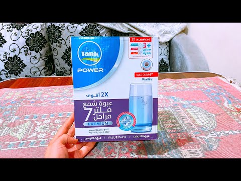 مراجعة عبوة شمعة فلاتر تانك ٧ مراحل وافضل سعر