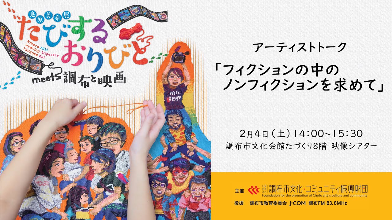 原秀樹、【滝桜】、希少な額装用画集より、美品、新品額装付、インテリア 2025年最新】Yahoo!オークション -滝桜の中古品・新品・未使用品一覧