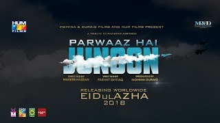 Parwaaz Hai Junoon | First Teaser | A Tribute to Pakistan Air Force | Eid ul-Azha 2018