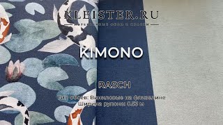 Обои Kimono от Rasch