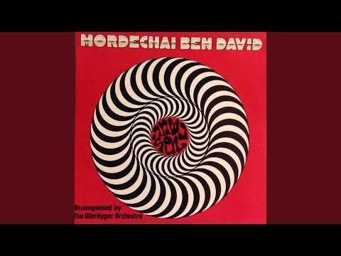 Vaanachnoo Lo Neda - ואנחנו לא נדע