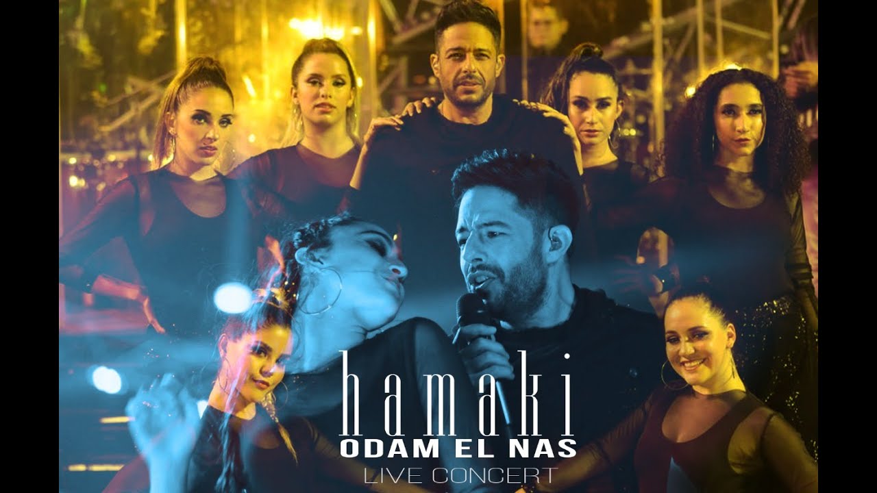 Hamaki - Oddam El Nas - New Year's Concert | حماقي - قدام الناس - حفل رأس السنة