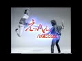 マクセル カセットテープ CM 1985