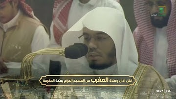 سورتي التين وقريش " تلاوة بياتية جميلة ~ لفضيلة الشيخ ياسر الدوسري | مغرب 19 ربيع الاول 1446 هـ