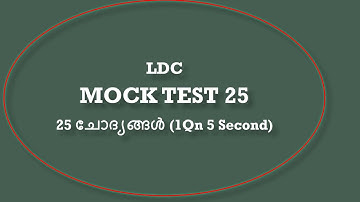 Mock Test Ldc Previous Year Question Papers || Ldc Mock Test || Ldc 2020 || Lgs 2020 || Part 25