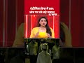 Antilia Case: एंटीलिया केस में NIA जांच पर उठे बड़े सवाल | NIA Probe | sachin vaze | Breaking News
