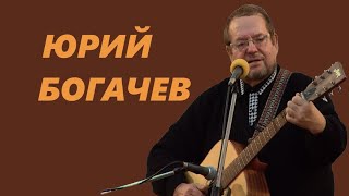 Юрий Богачев. Уроки чистоПисания Юрий Богачев. Уроки чистоПисания