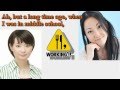 Itou Shizuka on Drinking and Her Encounter with a Groper (eng sub)