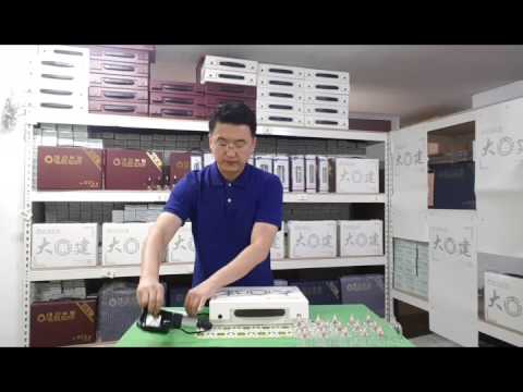 대건부항 DK-S01(아이보리색 세트) 사용법