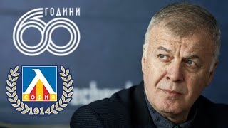 Наско Сираков: Знаех, че идването на Мъри Стоилов ще е повратният момент за Левски