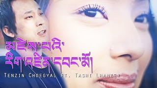 Tibetan Song Rinzin Wangmo (Cover Song) by Tenzin Choegyal