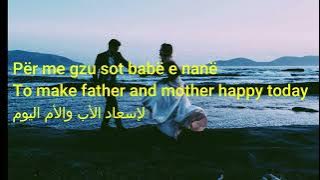 Irkenc Hyka – Lumi Une | Lyrics   English & Arabic Translation | إيركنج هيكا – لومي أوني مترجمة