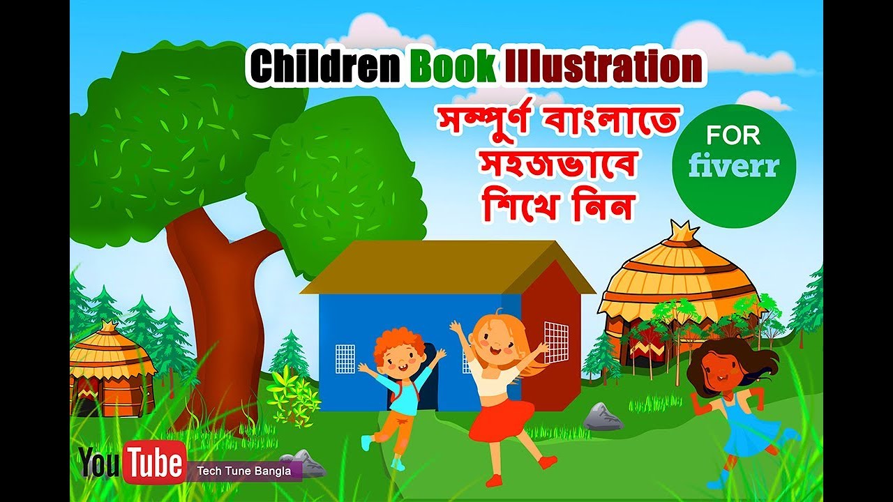 Children Book Illustration By using Adobe Illustrator #Drawing #Fiverr ...
