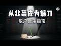 散戶必看｜揭祕市場 5 種博弈態 + 8 條操控識別雷達！2010 閃崩、摩根大通 9.2 億罰款、加密 70% 假交易量——35 個具體阈值教你看穿大單秒撤、整數異常、AI 情緒極端值。