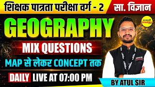MPTET PATRATA VARG-2 2026 सामाजिक विज्ञान GEOGRAPHY MIX QUESTIONS, VARG-2 GEOGRAPHY 2026 BY ATUL SIR