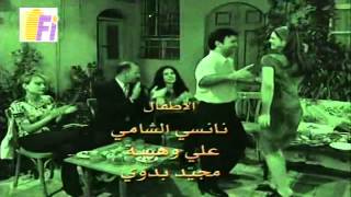 مسلسل حروف يكتبها المطر المقدمة  HD