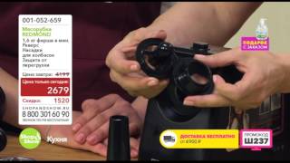 Shop & Show (Кухня). 001052659 Мясорубка Редмонд Shop & Show (Кухня). 001052659 Мясорубка Редмонд
