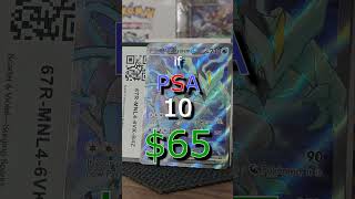 Ultra Rare Black Kyurem EX #surgingsparks #pokemontcg #pokemon #tradingcards