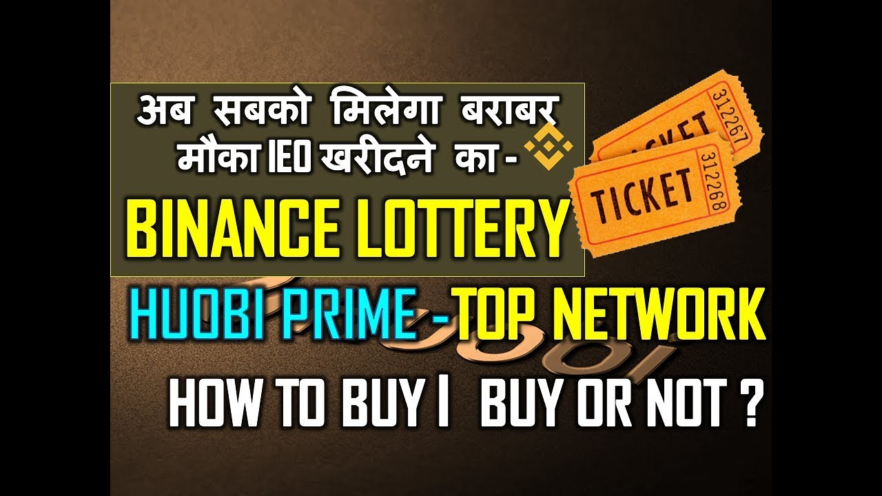 आपका पैसा हो सकता है double in next 1 day - Huobi Prime IEO I मिलेगा बराबर मौका - Binance lottery