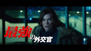 映画『サバイバー』予告編