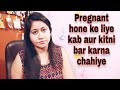 Pregnancy ke liye kitni baar karna chahiye | How to get pregnant fast naturally?| Tanushi and family