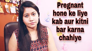 Pregnancy ke liye kitni baar karna chahiye | How to get pregnant fast naturally?| Tanushi and family