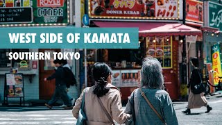 TOKYO Street Photography West side of Kamata with FUJIFILM X-H2 | GoPro POV