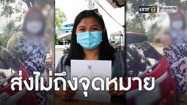 สาวสุดงง ถูกไล่ลงรถพร้อมลูก คาดคนขับฉุนไม่บอกทาง | เกาะข่าวเที่ยง | GMM25
