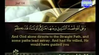 Download Lagu Complete Quran English Juz 3 Sheikh Ali Jabir Ahmed Ajmi MP3 Complete Quran English Juz 3 Sheikh Ali Jabir Ahmed Ajmi
