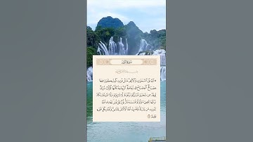 [سورة النور]»(35)