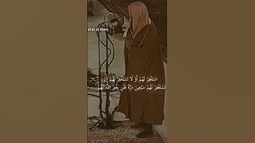 ألم يعلموا أن الله يعلم سرهم ونجواهم_ تلاوة قديمه للشيخ د.سعود الشريم #سورة_التوبة