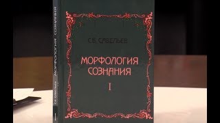 Почему нельзя мыть грудь перед кормлением ребёнка &quot;Морфология сознания&quot; книга для женщин