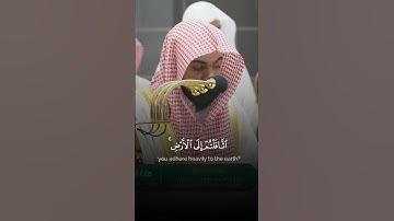الشيخ الوليد الشمسان | تلاوة من سورة التوبة | یـٰأیها ٱلذین ءامنوا ما لكم إذا قیل لكم ٱنفروا
